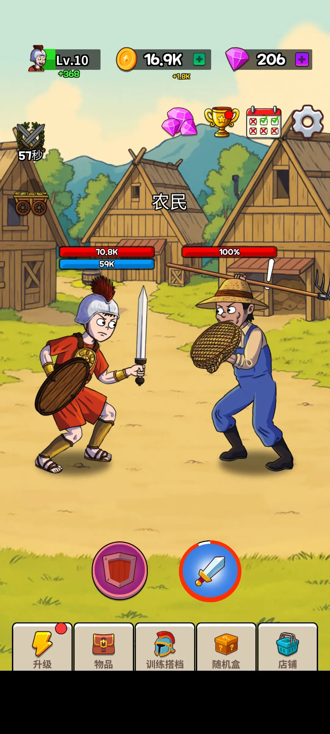 Ƕʿ2025ٷv1.4.1 ׿ͼ