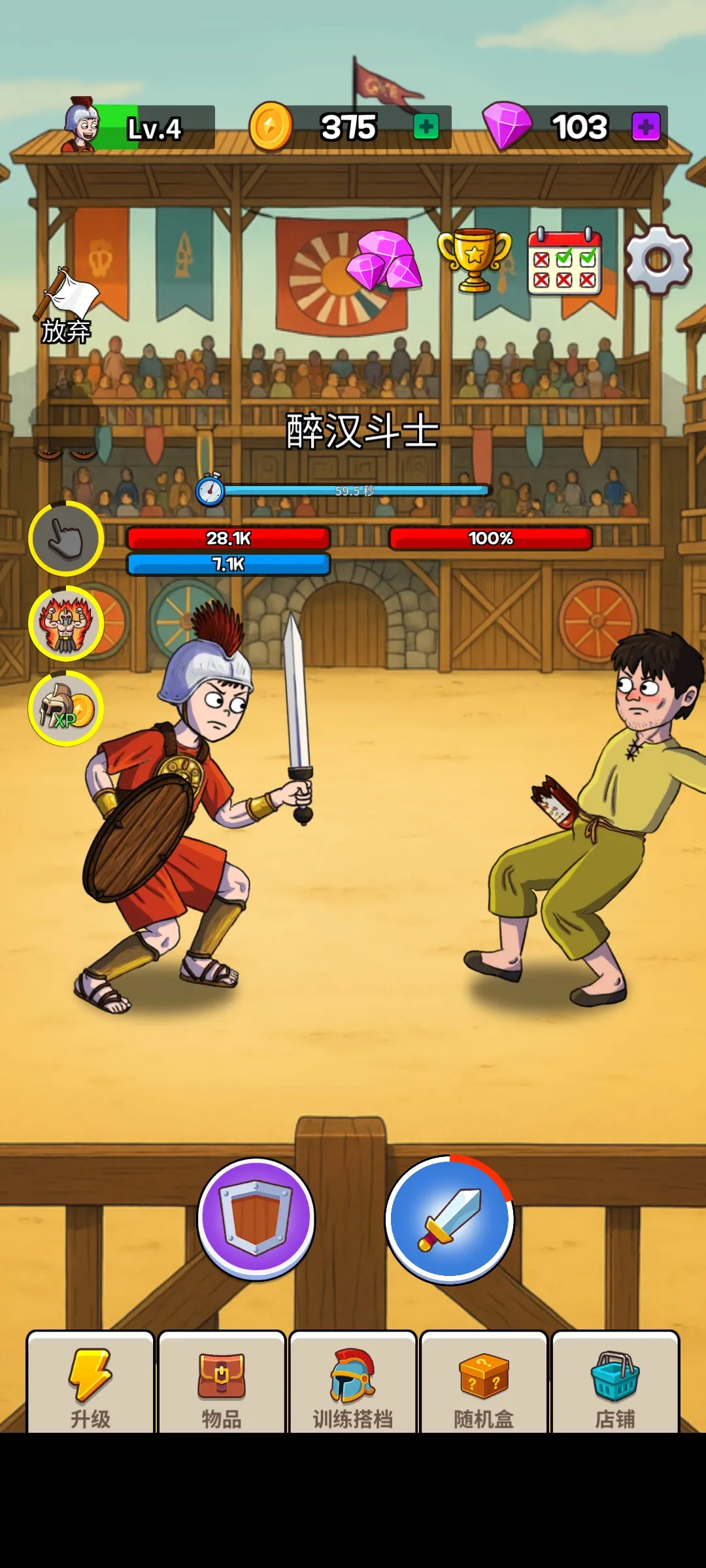 Ƕʿ2025ٷv1.4.1 ׿ͼ