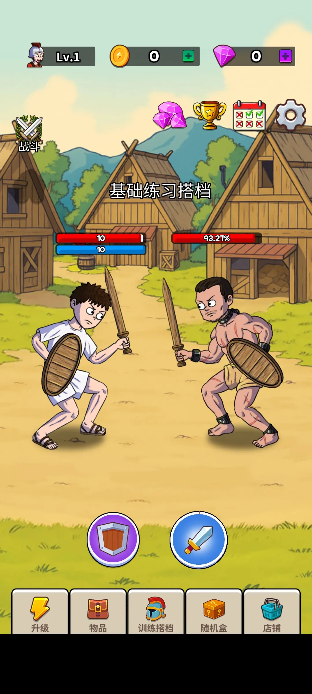 Ƕʿ2025ٷv1.4.1 ׿ͼ