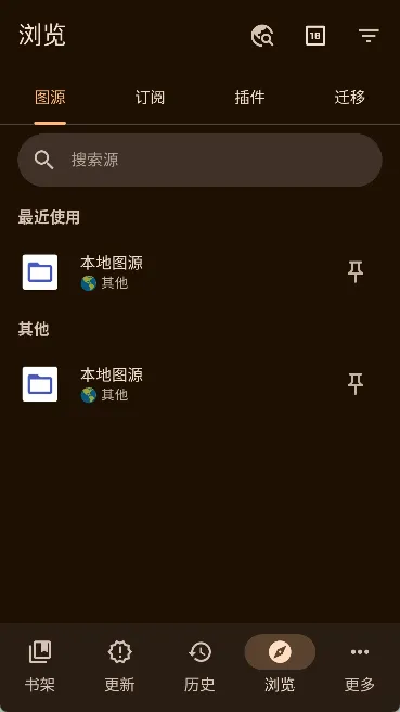 Komikkuֻv1.11.2 ֻͼ