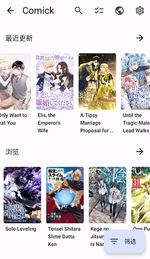 Komikku最新手机版 Komikku最新手机版