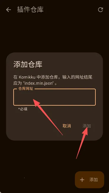 Komikku最新手机版 Komikku最新手机版