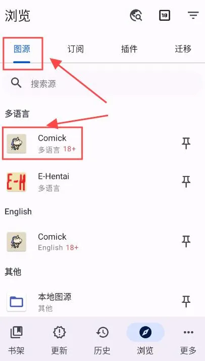Komikku最新手机版 Komikku最新手机版