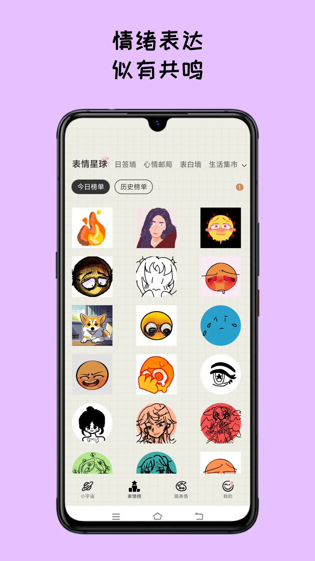 emmoռ(ռǼ¼)v1.9 ֻͼ