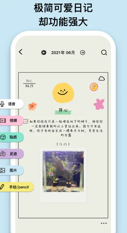 emmoռ(ռǼ¼)v1.9 ֻͼ