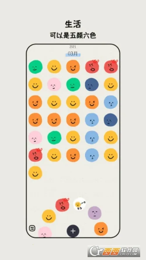 emmoռ(ռǼ¼)v1.9 ֻͼ