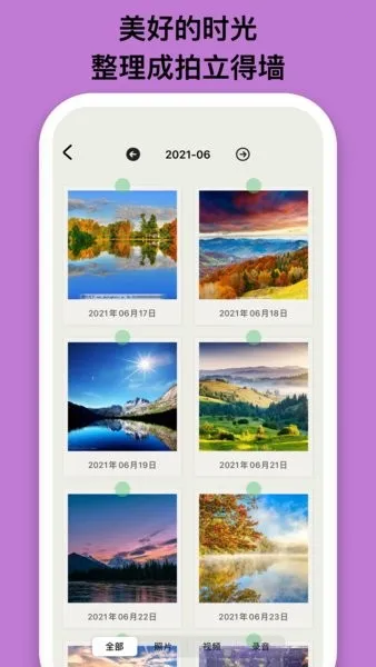 emmoռ(ռǼ¼)v1.9 ֻͼ