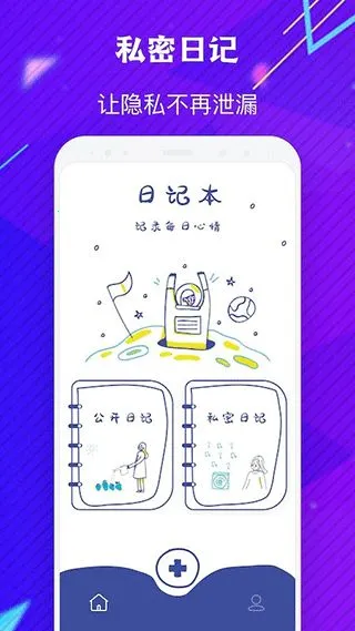 emmoռ(ռǼ¼)v1.9 ֻͼ