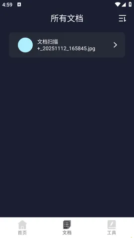 Ӱʶ(ɨʶ)v3.0.3 Ѱͼ