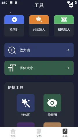 Ӱʶ(ɨʶ)v3.0.3 Ѱͼ