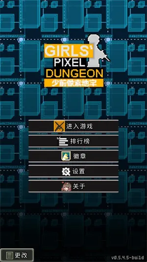 少前地牢(地牢战斗游) 少前地牢(地牢战斗游)