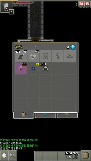 少前地牢(地牢战斗游) 少前地牢(地牢战斗游)