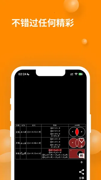 Ԫչ(Ԫ罻)v1.6.17 ׿ͼ