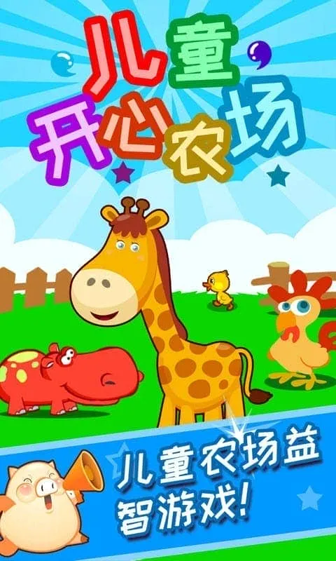 ͯũСֻv3.80.211129 ٷͼ