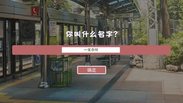 电子女朋友2025官方最新版本 电子女朋友2025官方最新版本