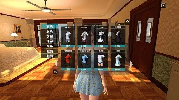 Ů2025ٷ°汾v1.0.4 ֻͼ