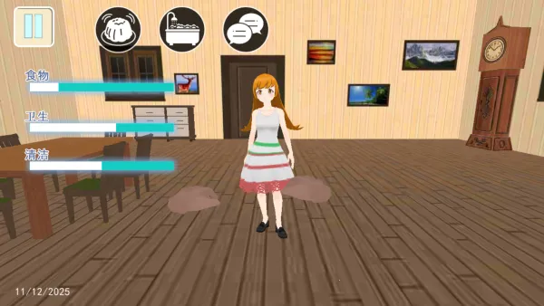 电子女朋友2025官方最新版本 电子女朋友2025官方最新版本