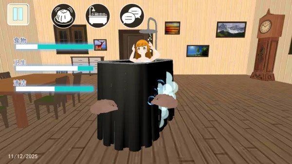 电子女朋友2025官方最新版本 电子女朋友2025官方最新版本