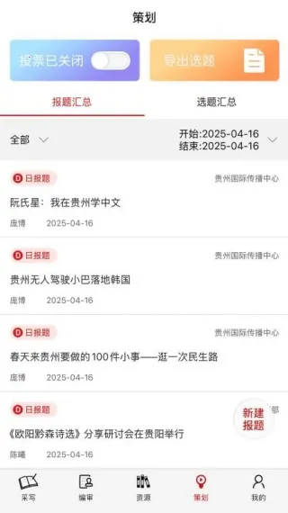 ý2025ذװv1.1.8 ٷͼ