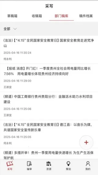 ý2025ذװv1.1.8 ٷͼ