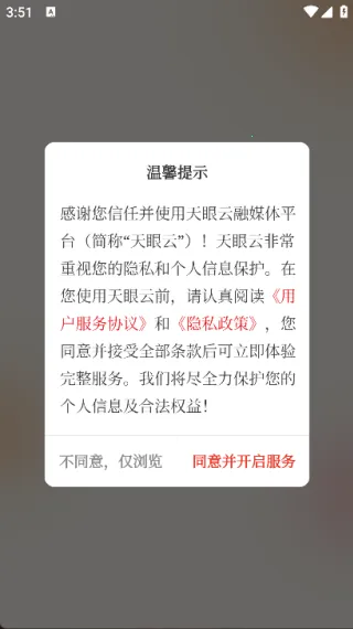 ý2025ذװv1.1.8 ٷͼ