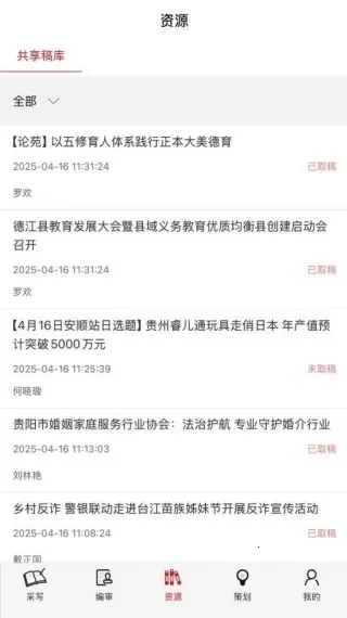 ý2025ذװv1.1.8 ٷͼ