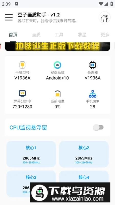 ӻ120֡ͬ(ϷŻ)v1.2 ֻͼ