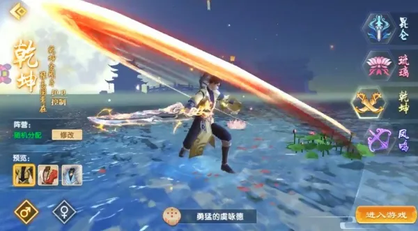 天机玄镜安卓版手机版 天机玄镜安卓版手机版