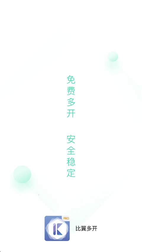 ࿪Pro2025ذװv8.0.29 ׿ͼ