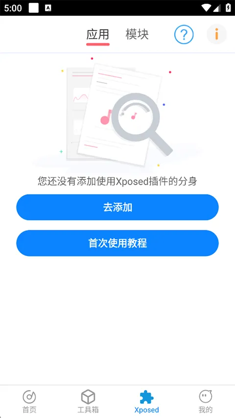 ࿪Pro2025ذװv8.0.29 ׿ͼ