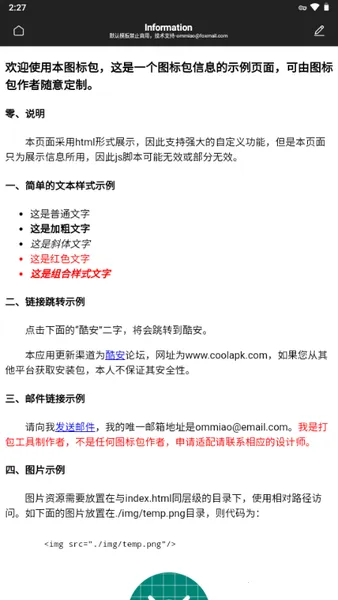 ColorOSͼֻv2.0.23 ֻͼ