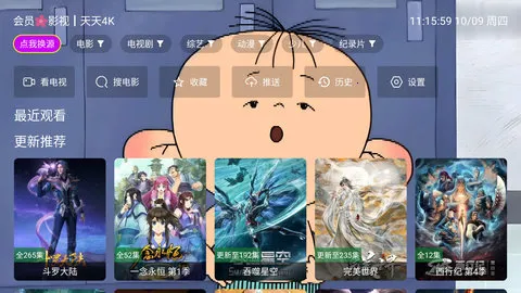 4KӰԺ(Ӱӿ)v3.0.0 ٷͼ