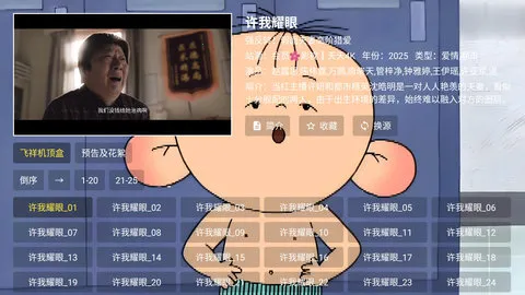 4KӰԺ(Ӱӿ)v3.0.0 ٷͼ