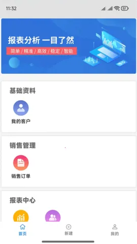 ʿ(ܰ칫)v1.0.0.13 ٷͼ