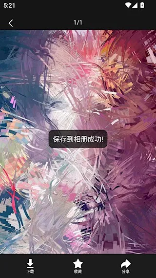 图熊(壁纸软件) 图熊(壁纸软件)