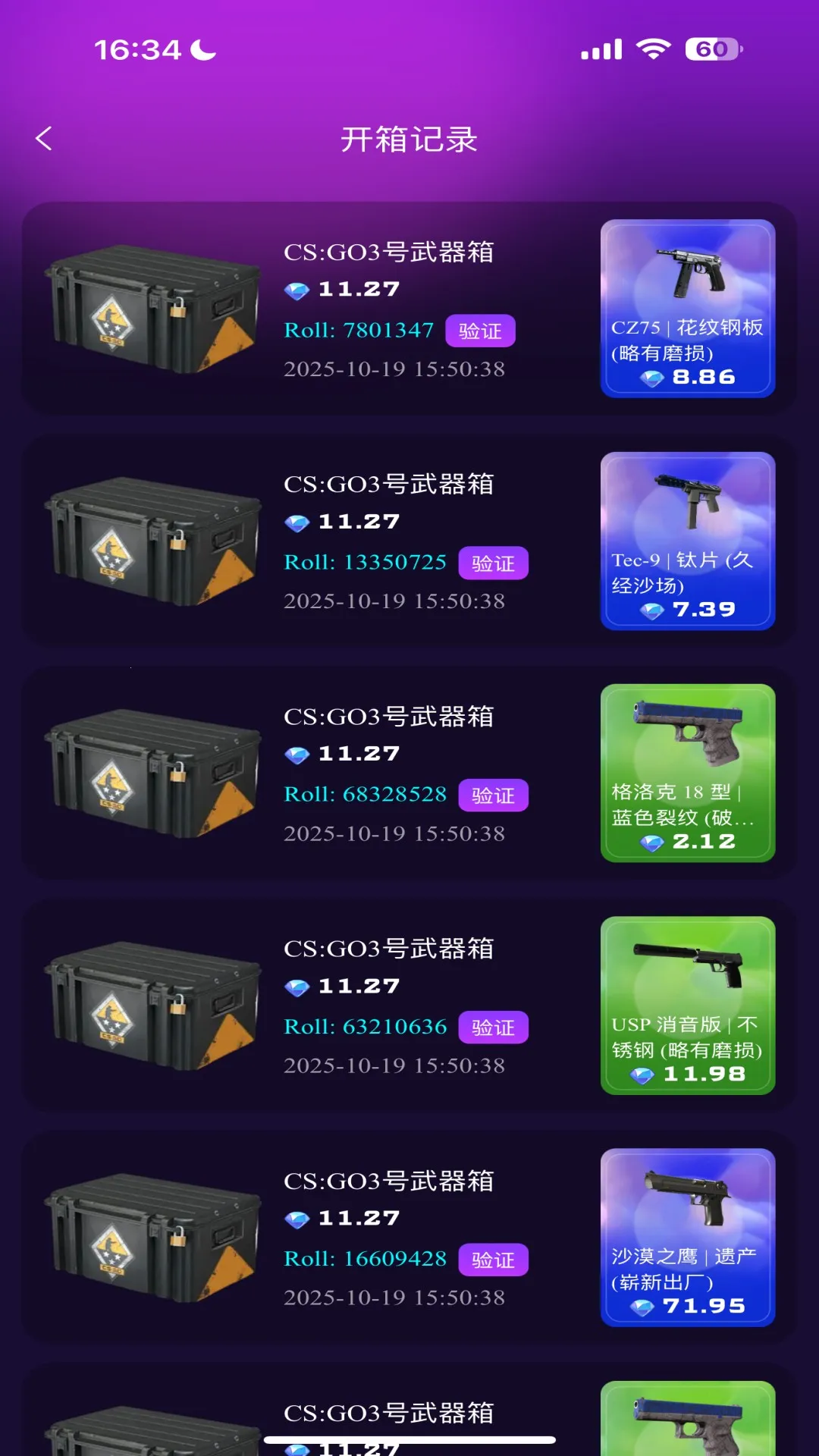 YOYOر2025ذװv4.0.1 Ѱͼ