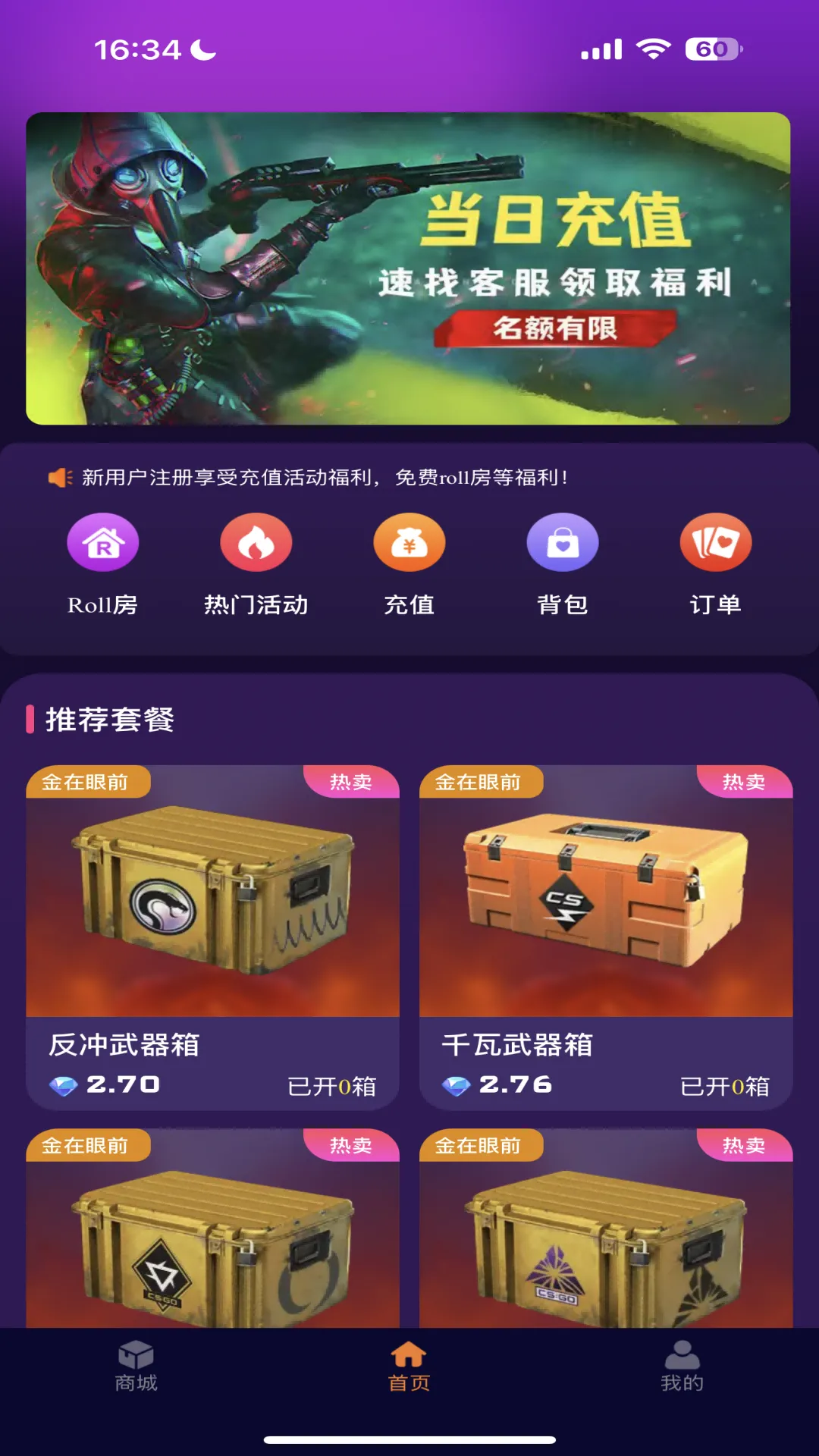 YOYOر2025ذװv4.0.1 Ѱͼ