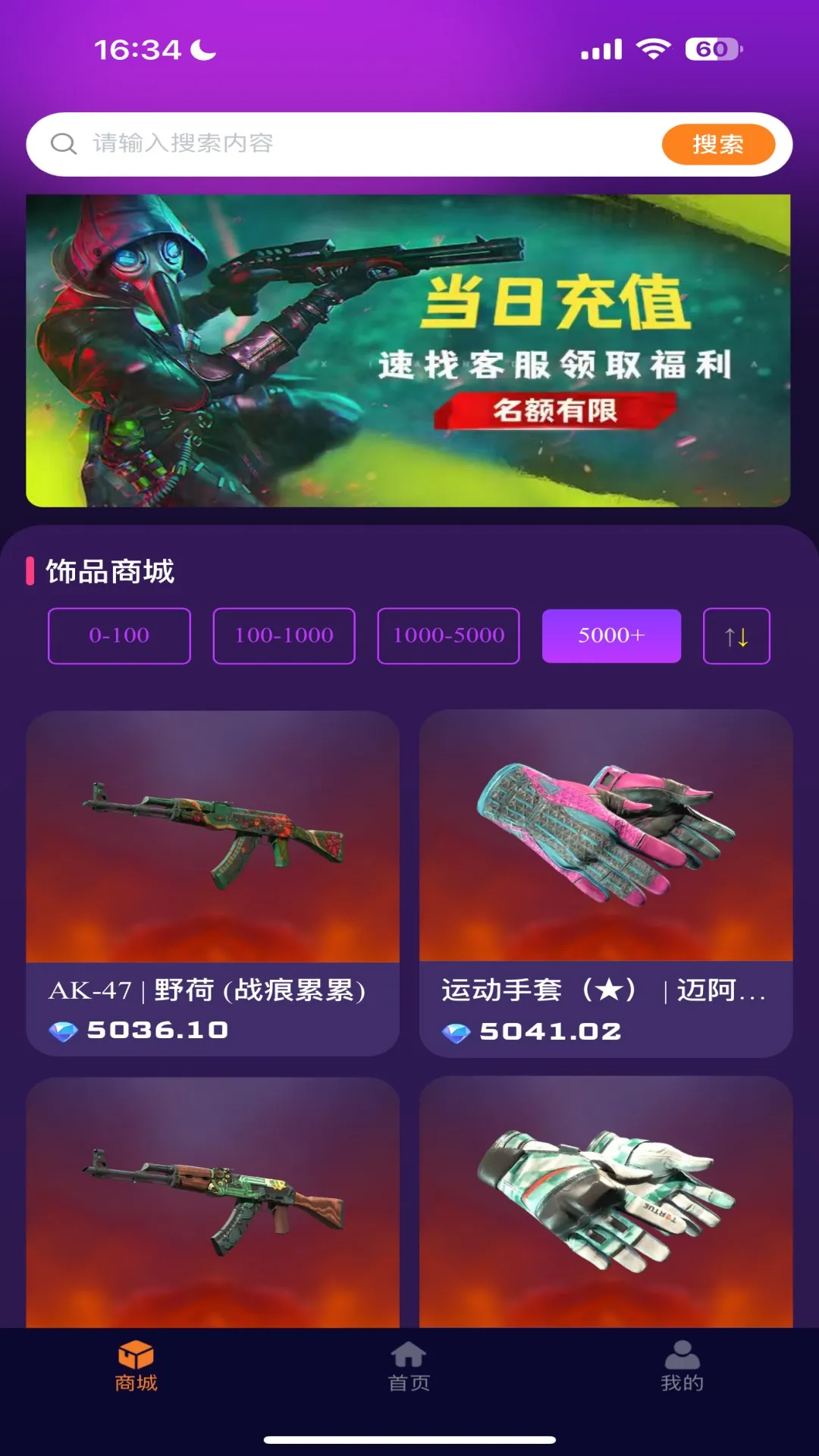 YOYOر2025ذװv4.0.1 Ѱͼ