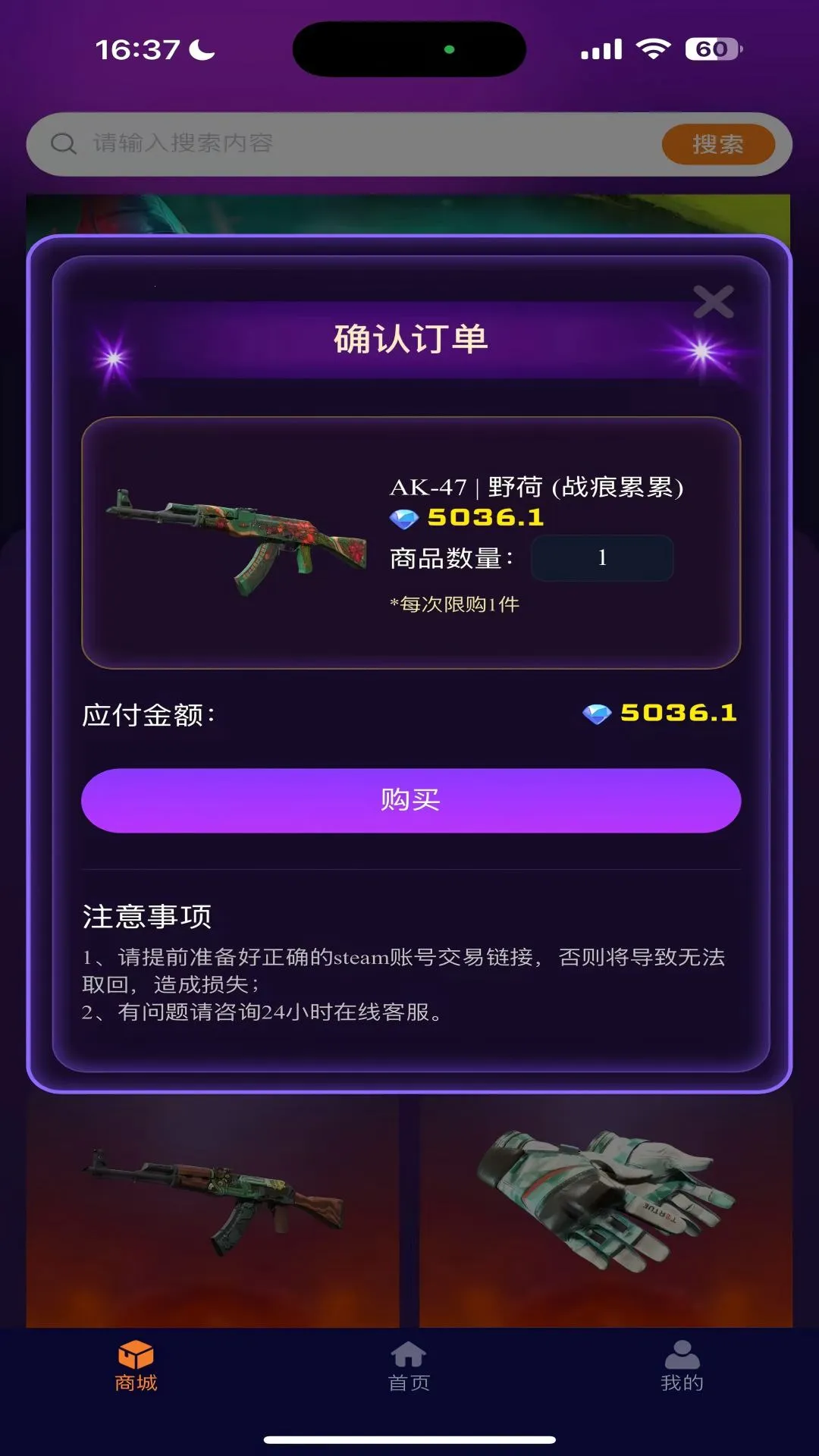 YOYOر2025ذװv4.0.1 Ѱͼ