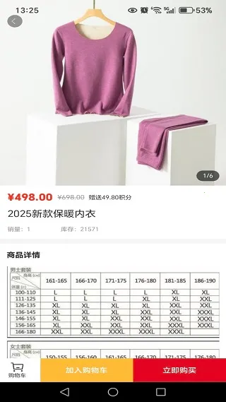 鑫意汇(便捷购物) 鑫意汇(便捷购物)