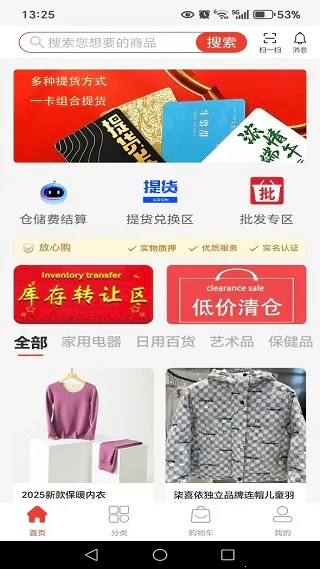 鑫意汇(便捷购物) 鑫意汇(便捷购物)