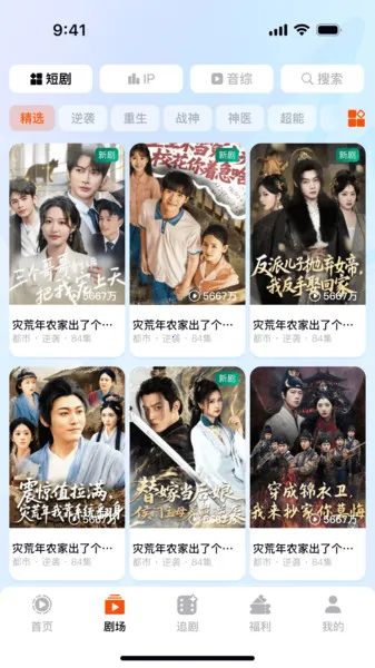 Ȥ(̾粥)v1.1.1 Ѱͼ