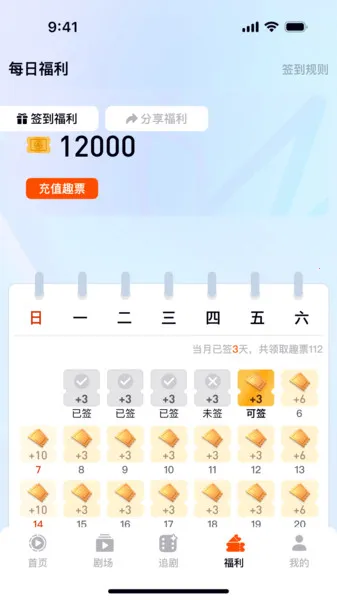 Ȥ(̾粥)v1.1.1 Ѱͼ