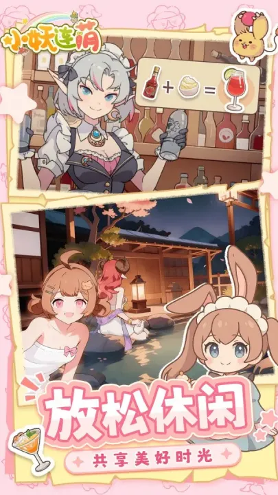 С2025ٷ°汾v1.0.0 ֻͼ