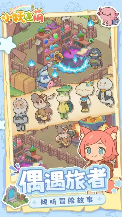 С2025ٷ°汾v1.0.0 ֻͼ