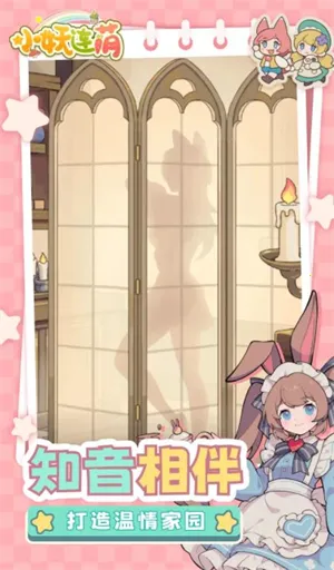 С2025ٷ°汾v1.0.0 ֻͼ