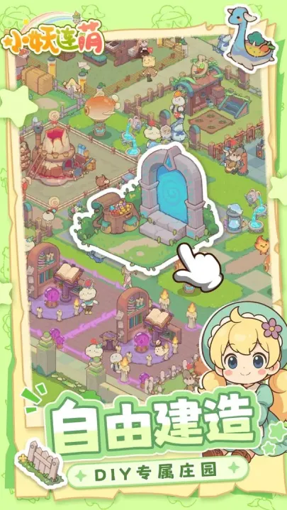 С2025ٷ°汾v1.0.0 ֻͼ