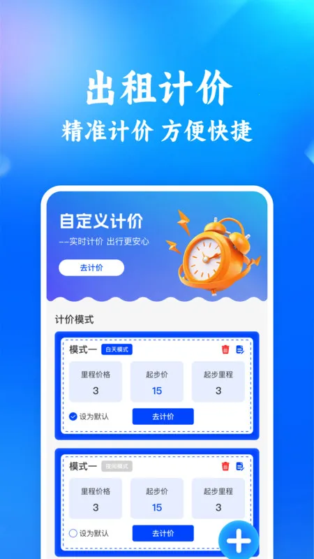 Ƽʡ(Ʒѹ)v1.0.0 Ѱͼ