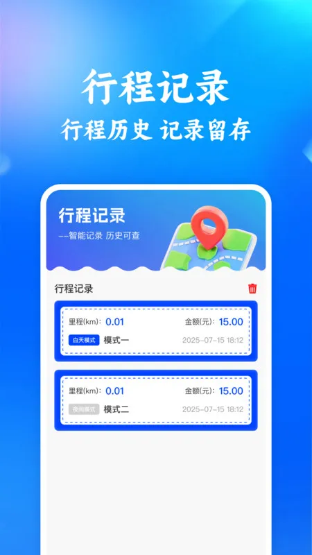 Ƽʡ(Ʒѹ)v1.0.0 Ѱͼ