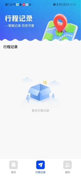 出租计价省心算(出租计费管理) 出租计价省心算(出租计费管理)